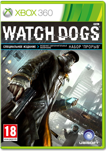 Watch Dogs [Xbox 360]