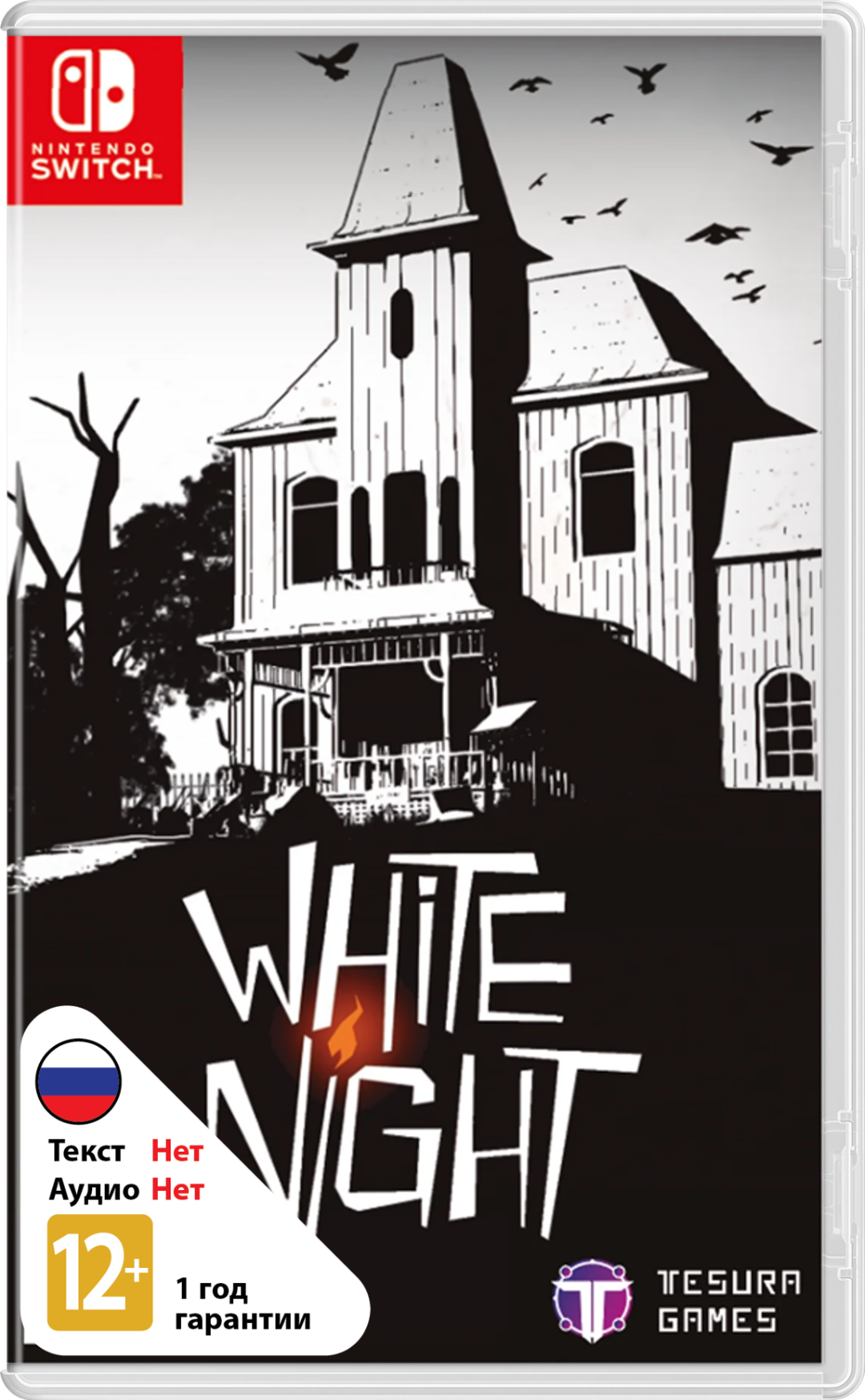 White Night [NSwitch]