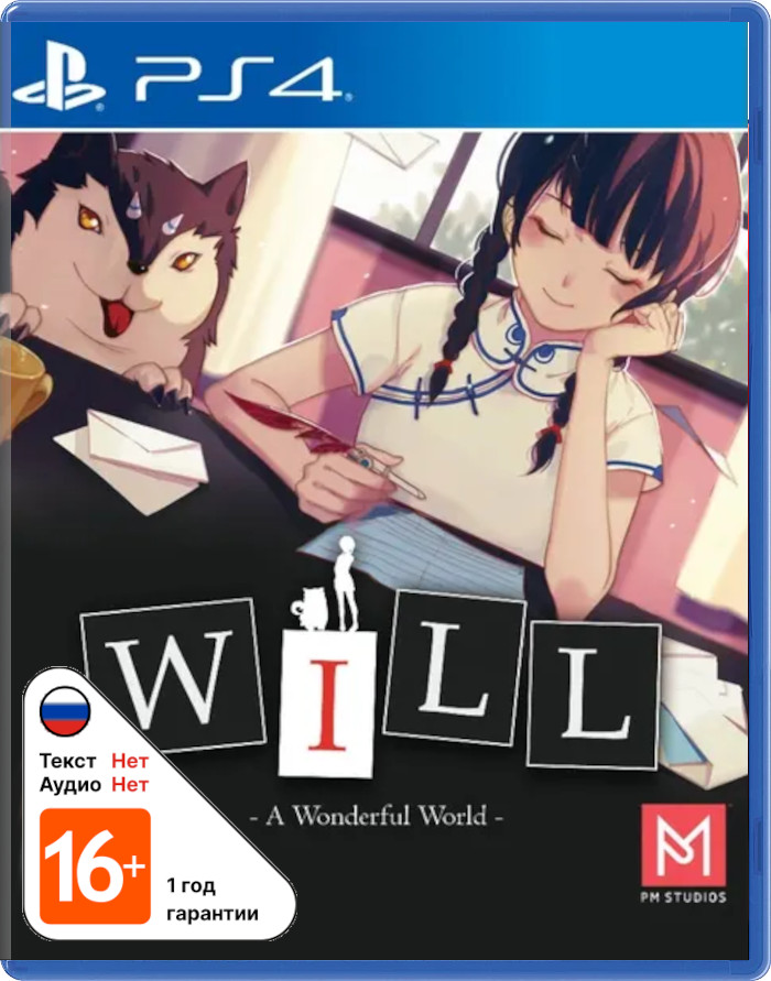 Will: A Wonderful World [PS4]
