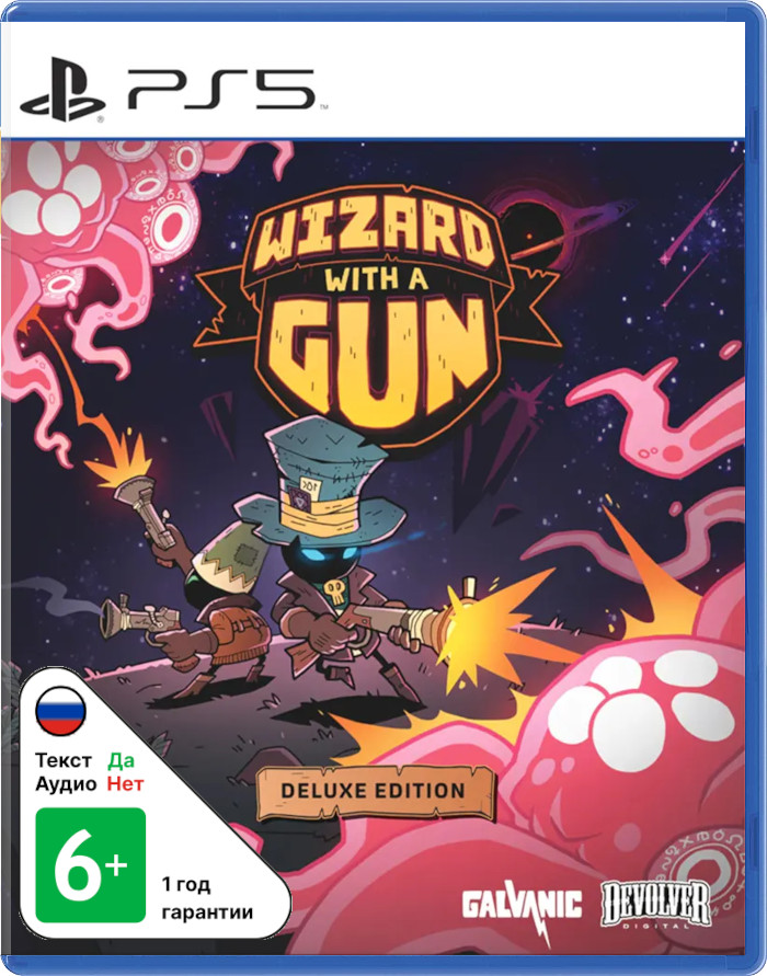 Wizard with a Gun - Deluxe Edition [PS5]
