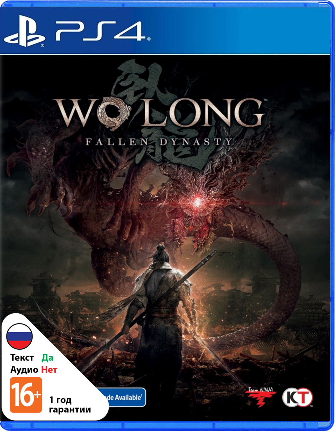 Wo Long: Fallen Dynasty [PS4]
