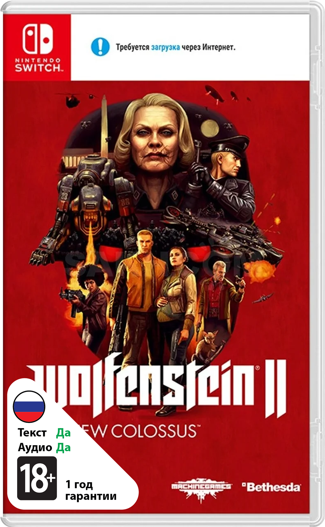 Wolfenstein II: The New Colossus (Б/У) [NSwitch]
