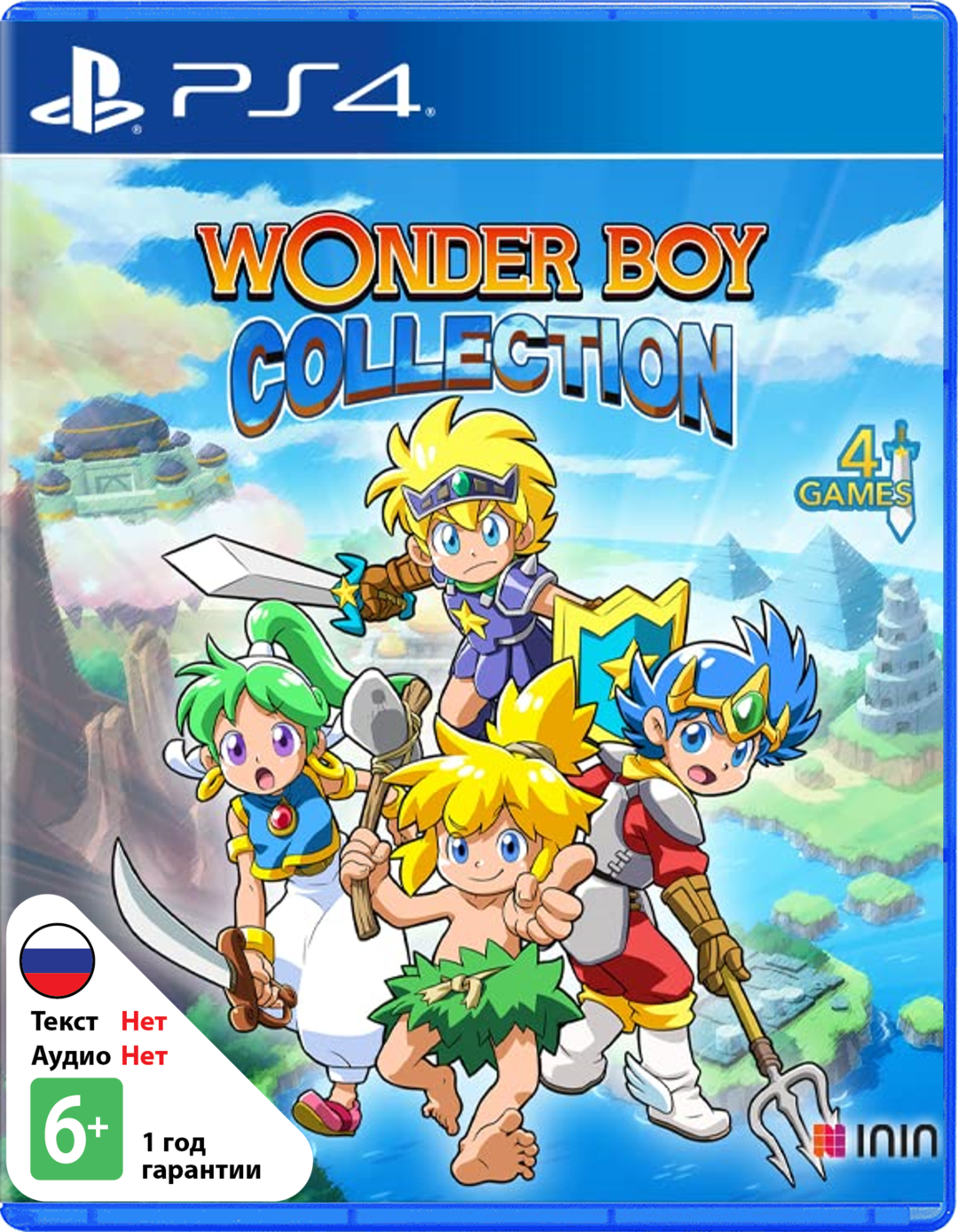 Wonder Boy Collection (US) [PS4]