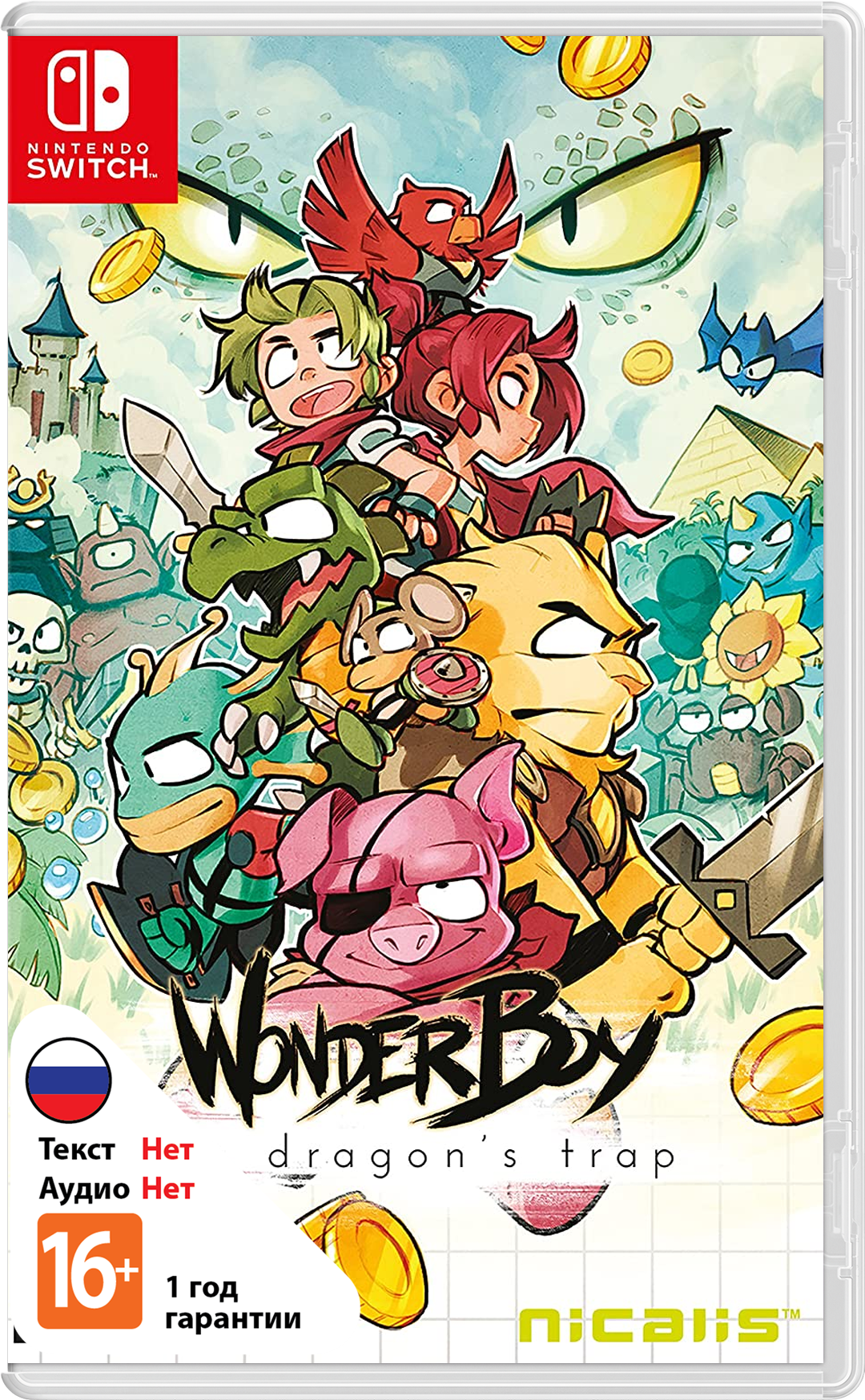 Wonder Boy: The Dragon's Trap [NSwitch]