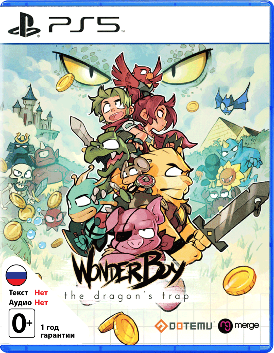 Wonder Boy: The Dragon's Trap [PS5]