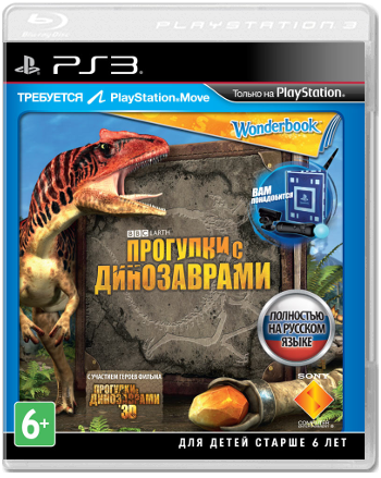 Прогулки с динозаврами + WonderBook (Б/У) [PS3]