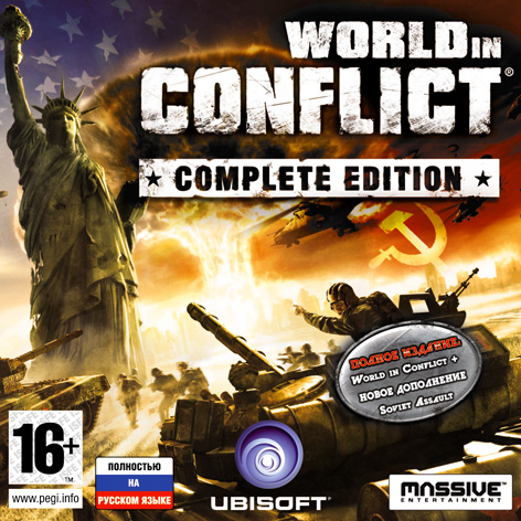 World in Conflict - Complete Edition [PC,Jewel]