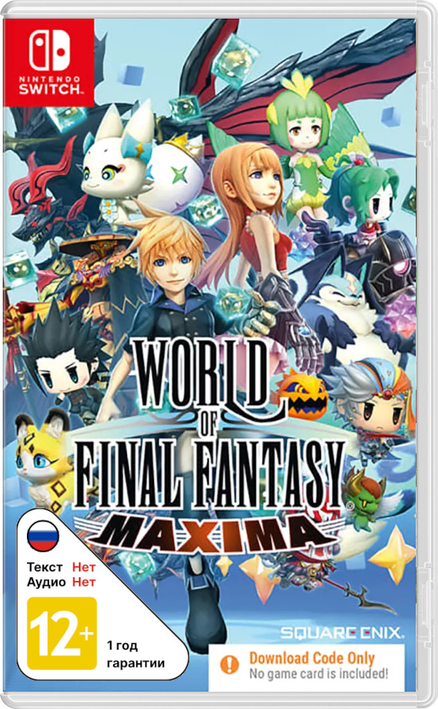 World of Final Fantasy Maxima (код загрузки) [NSwitch]