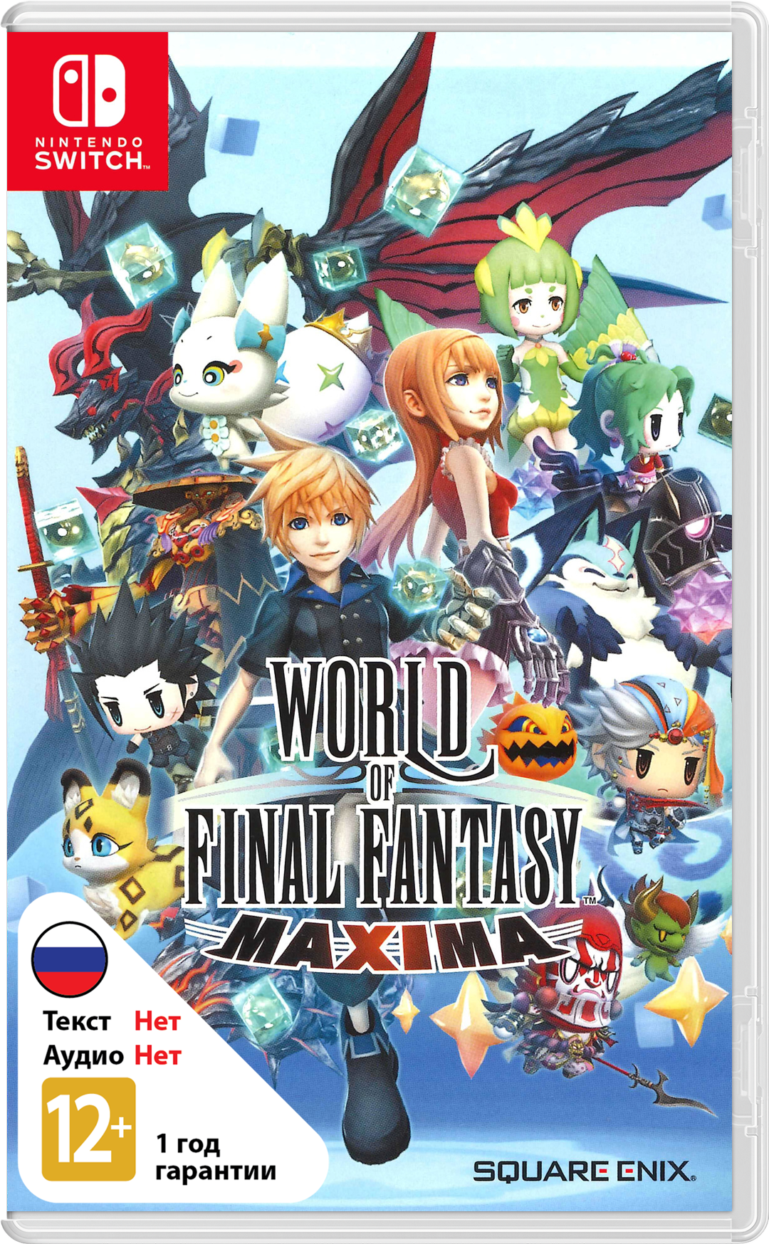 World of Final Fantasy Maxima (Б/У) [NSwitch]