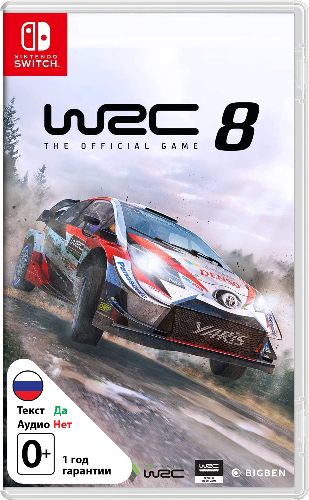WRC 8 (Б/У) [NSwitch]