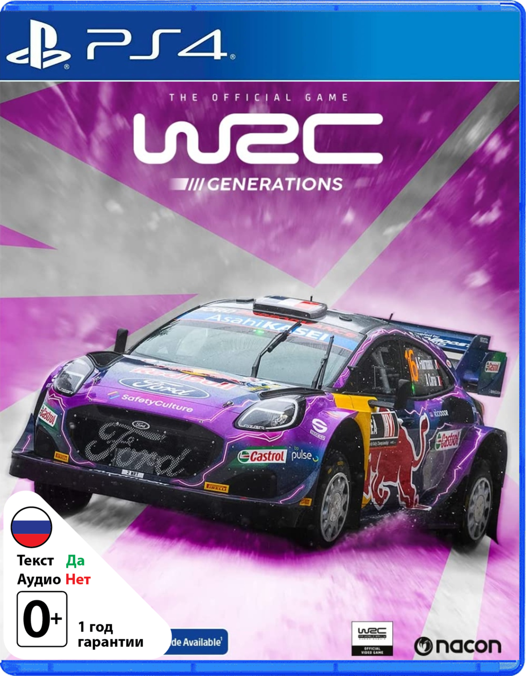 WRC Generations [PS4]