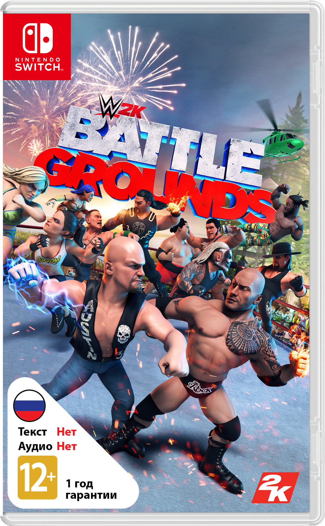 WWE 2K Battlegrounds [NSwitch]