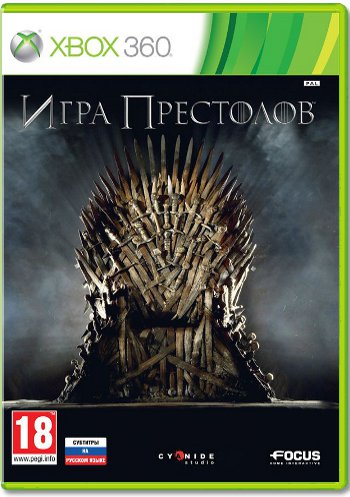 Игра престолов (Б/У) [Xbox 360]