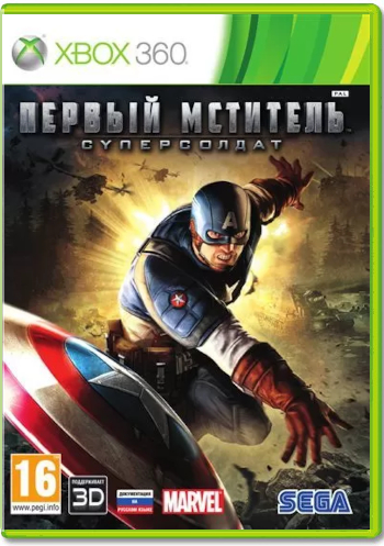 Первый мститель: Супер солдат (Б/У) [Xbox 360]