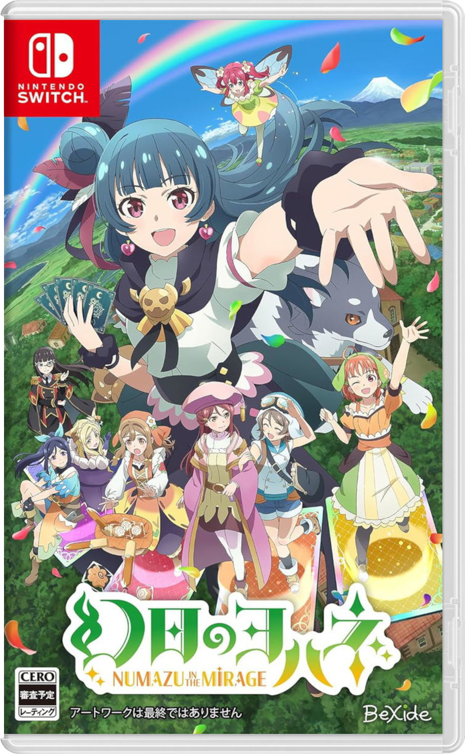 Yohane the Parhelion: NUMAZU in the MIRAGE (JP) [NSwitch]