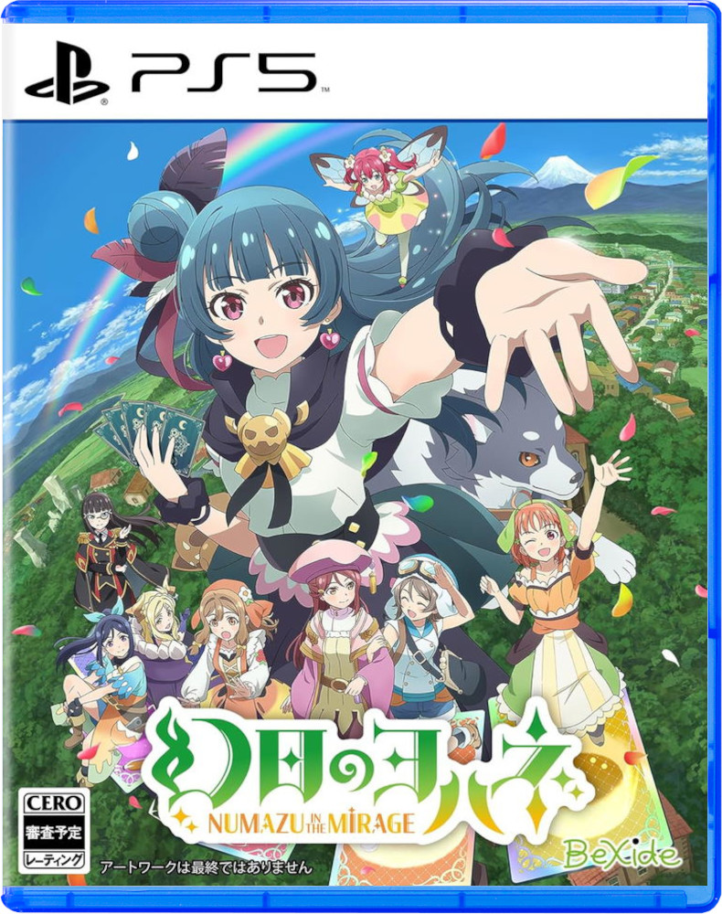 Yohane the Parhelion: NUMAZU in the MIRAGE (JP) [PS5]