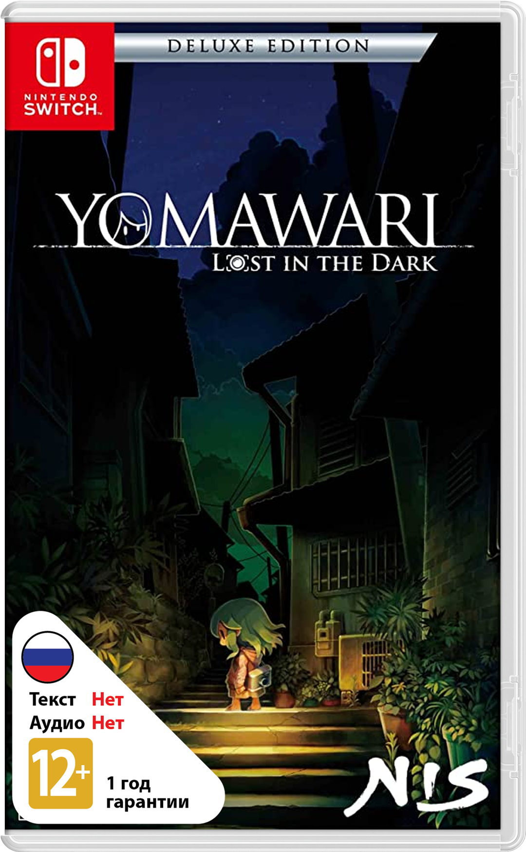 Yomawari: Lost in the Dark - Deluxe Edition [NSwitch]