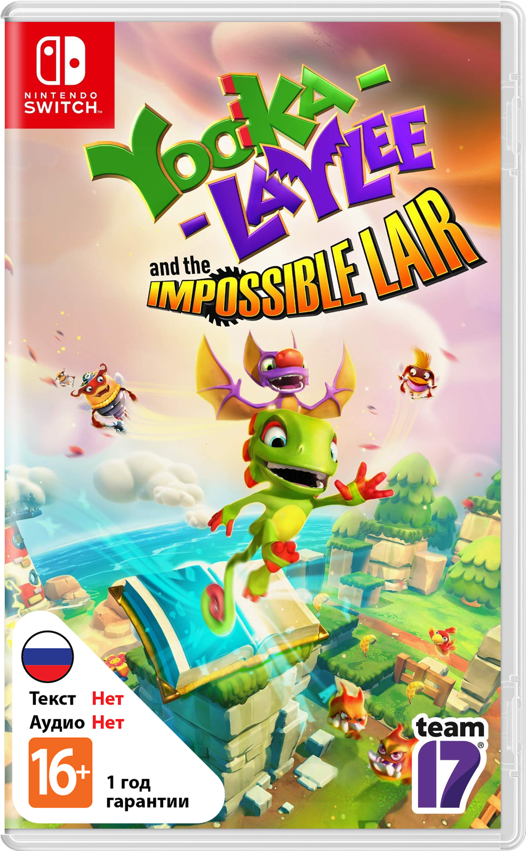 Yooka-Laylee and the Impossible Lair [NSwitch]