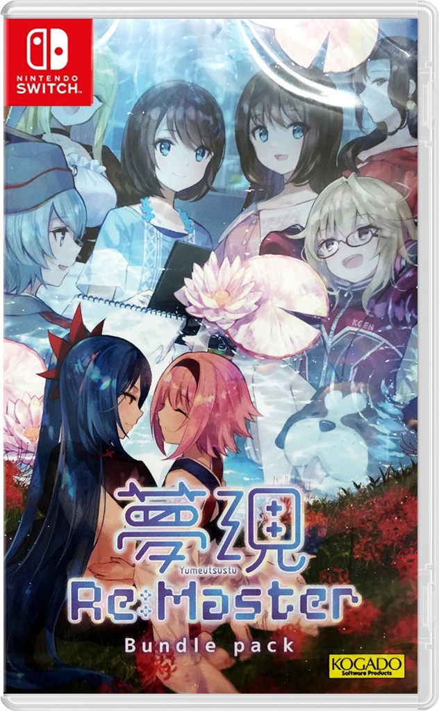 Yumeutsutsu Re:Master Bundle Pack [NSwitch]