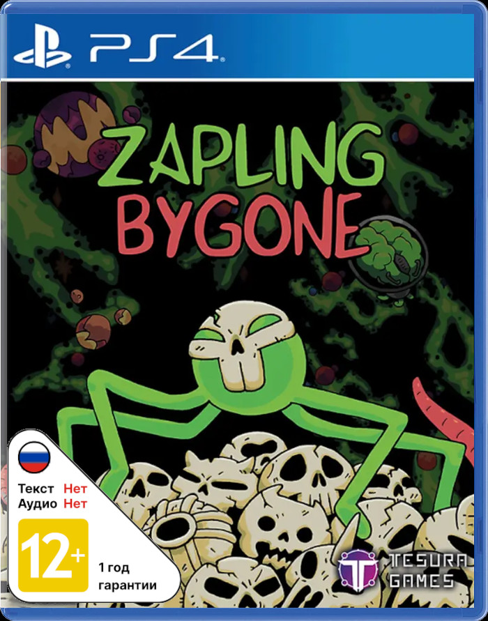 Zapling Bygone [PS4]