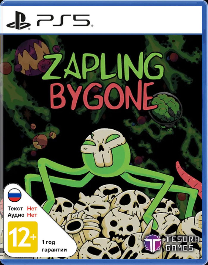 Zapling Bygone [PS5]