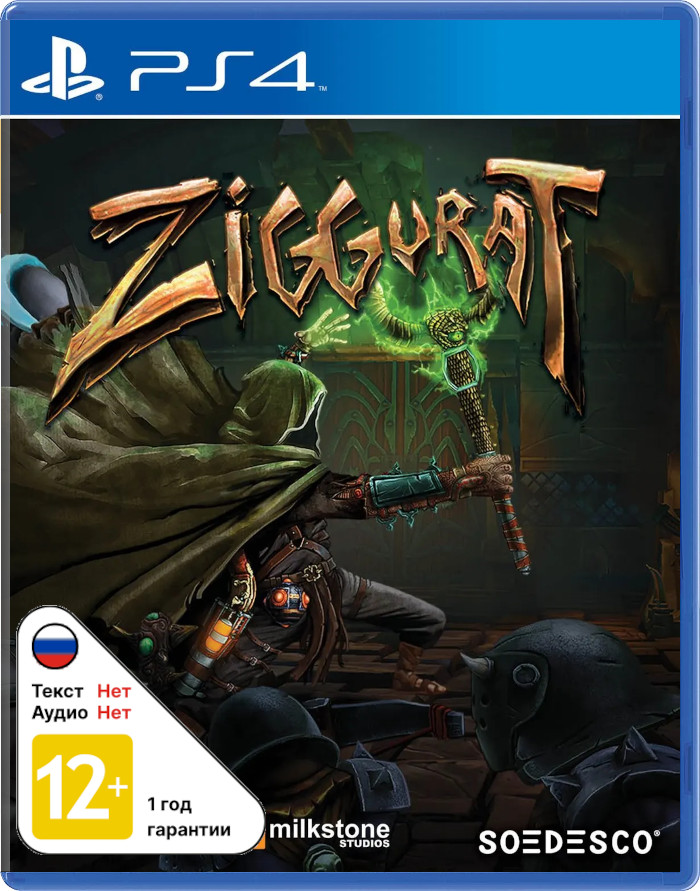 Ziggurat [PS4]
