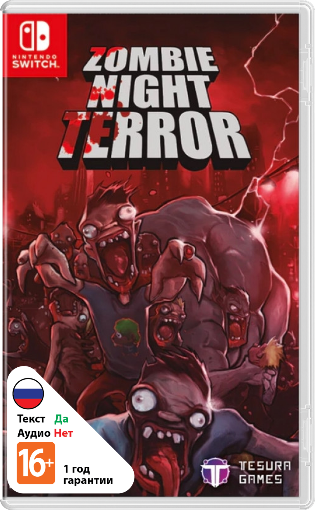 Zombie Night Terror [NSwitch]