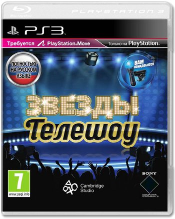 Звезды телешоу (Б/У) [PS3, PS Move]