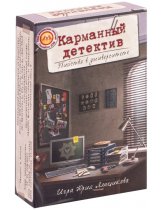 Аксессуар Настольная игра Карманный детектив: Дело №1. Убийство в университете