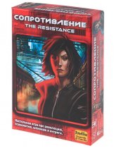 Аксессуар Настольная игра Сопротивление (2-я редакция)