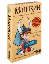 Настольная игра Манчкин (2-е издание)