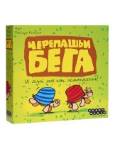 Аксессуар Настольная игра Черепашьи бега (2-е издание)