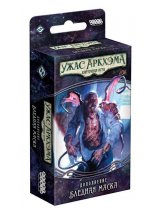 Аксессуар Настольная игра Ужас Аркхэма. Карточная игра. Дополнение Путь в Каркозу. Сценарий Бледная маска