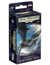 Аксессуар Настольная игра Ужас Аркхэма. Карточная игра. Дополнение Путь в Каркозу. Сценарий Восход чёрных звёзд