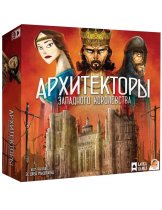 Аксессуар Настольная игра Архитекторы западного королевства