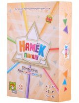 Аксессуар Настольная игра Намёк понял!