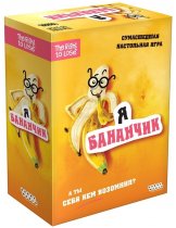 Аксессуар Настольная игра Я бананчик