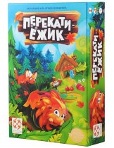 Аксессуар Настольная игра Перекати-ёжик