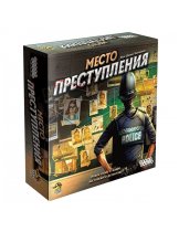 Аксессуар Настольная игра Место преступления