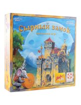 Аксессуар Настольная игра Сырный Замок