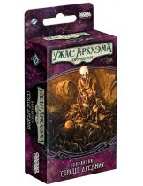 Аксессуар Настольная игра Ужас Аркхэма. Карточная игра. Дополнение Забытая эпоха. Сценарий Сердце древних