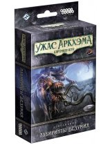 Аксессуар Настольная игра Ужас Аркхэма. Карточная игра. Дополнение Лабиринты безумия