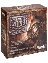 Аксессуар Настольная игра Метро 2033