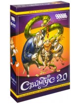 Аксессуар Настольная игра Свинтус 2.0