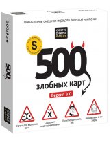 Аксессуар Настольная игра 500 злобных карт. Версия 3.0