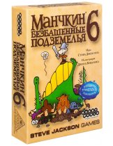 Аксессуар Настольная игра Манчкин 6: Дополнение Безбашенные подземелья