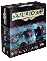 Аксессуар Настольная игра Ужас Аркхэма. Карточная игра. Дополнение Нарушенный круг