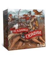 Аксессуар Настольная игра Всадники Скифии