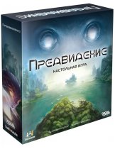 Аксессуар Настольная игра Предвидение