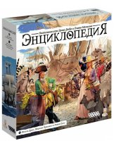 Аксессуар Настольная игра Энциклопедия